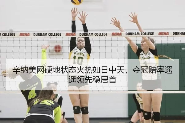 xin-na-mei-wang-ying-di-zhuang-tai-huo-re-ru-ri-zhong-tian-duo-guan-pei-lv-yao-yao-ling-xian-wen-ju-shou-2-427.jpg