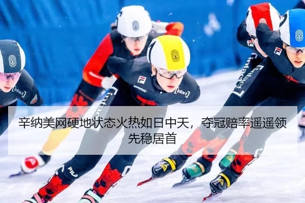 xin-na-mei-wang-ying-di-zhuang-tai-huo-re-ru-ri-zhong-tian-duo-guan-pei-lv-yao-yao-ling-xian-wen-ju-shou-3-703.jpg