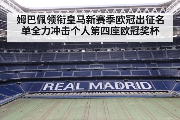 Real Madrid training